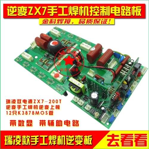 Control Circuit Main Board/Inverter Board/Upper Board of Double Power ZX7-200/250SB Manual Welding Machine