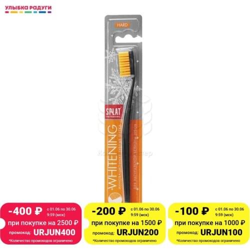 SPLAT Hard Toothbrushes