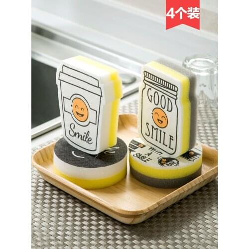 4pcs Smile Face Sponge Cleaning Kitchen Washing Cloth Cook Pots Dishcloth Cleaning Sponge Blocks