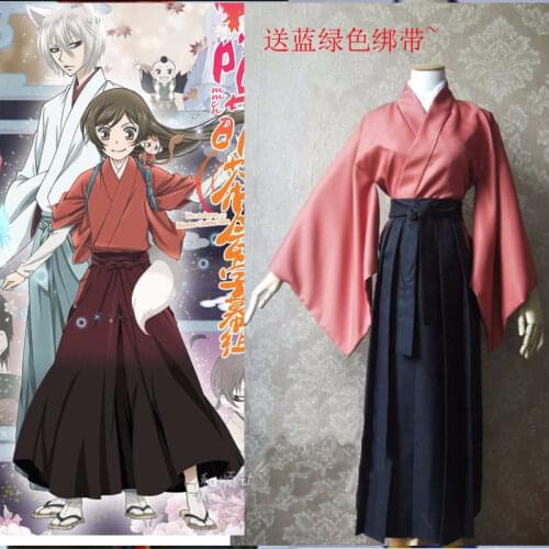 Kimono Kiss Kamisama Love Momozono Nanami Cosplay Costume