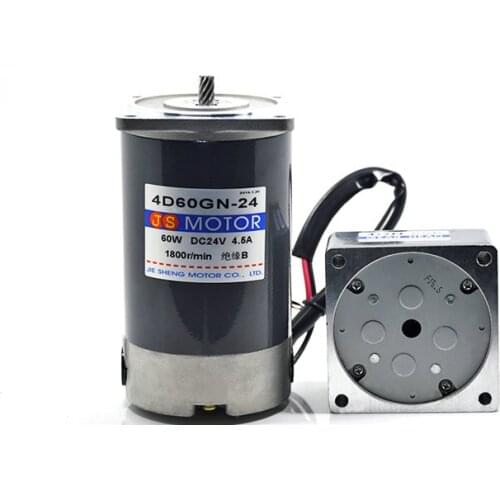 JS-4D60GN-24 DC12V / 24V 60W Miniature DC gear motor gear motor Power Tools / DIY Accessories