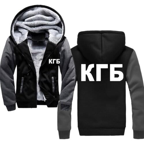 KGB Russian winter men patchwork Sweatshirts warm parkas hooded hoodies thick large size 5XL oversize hoody coat