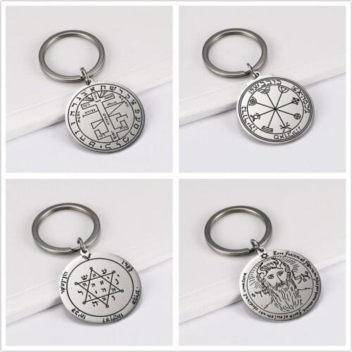Skyrim Key of Solomon Amulet Car Keychain Holder Pentacle of the Sun Mercury Stainless Steel Talisman Pendant Keyring Gift