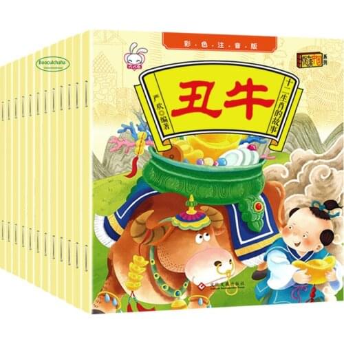12 PCS China Twenty-four Solar Terms Picture Book/12 PCS Chinese Traditional Festival Story/10 PCS Chinese Zodiac Story
