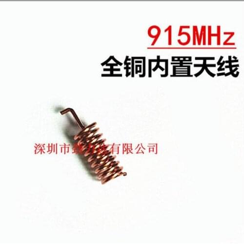 50PCS/LOT 915MHZ Built-in spring antenna 2.15DB antenna L=17.5MM