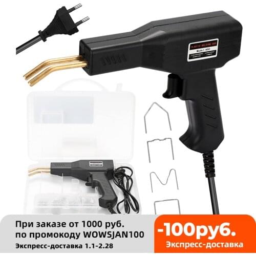 Plastics Welding Machine PVC Repairing Welding Machine Plastic Welder Garage Tool Hot Staplers Machine Car Bumper Repairing Tool