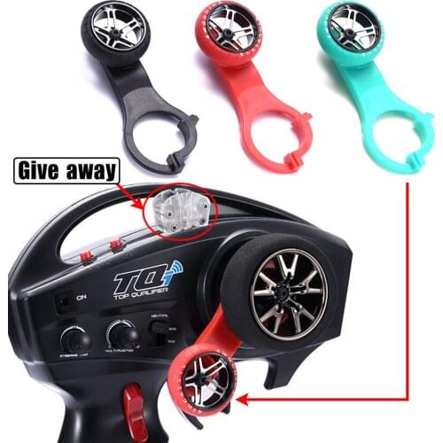 TRX4 universal remote control switch cover TRAXXAS TQI remote control TRX-4 three-speed switch protection cover SUMMIT