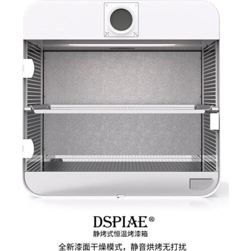 DSPIAE C-50N1 Static bakingconstanttemperaturepaintoven U-shaped surroundheating