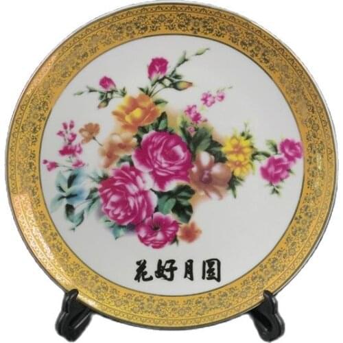 Chinese Old Porcelain Pink Flower Full Moon Pattern Gilt Edged Plate