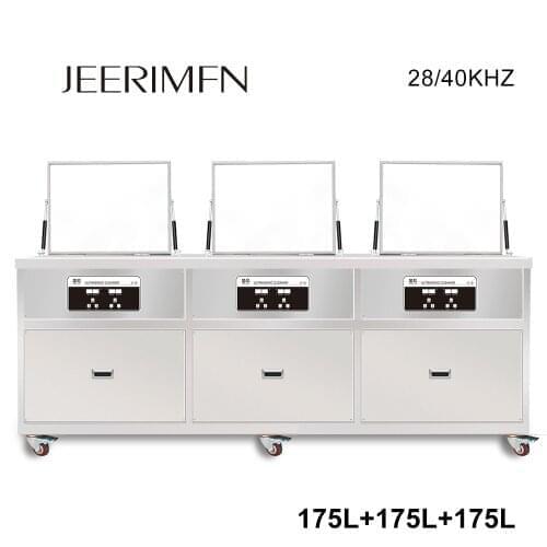 175L Industrial Rinse Dry Ultrasonic Cleaner Engine Oil Rust Remove Hardware Plastic Molds Metal Lab Ultrason Clean Bath SUS304