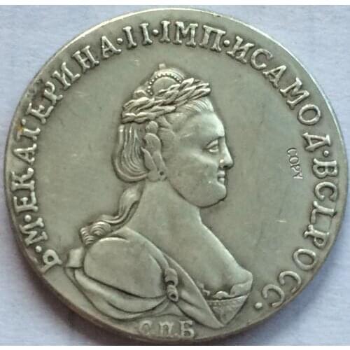 Russia 20 Kopeks Yekaterina II 1784 copy coins