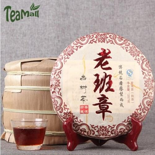 2015/2009 Yunnan Puer Chinese Tea Pure Material Shu Puer Chinese Tea Old Ban Zhang Ripe Puer Chinese Tea 357g
