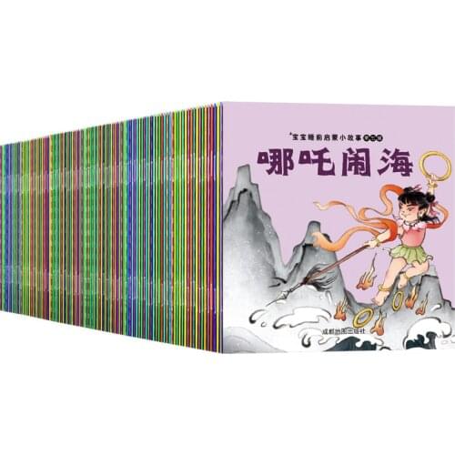 10 Books Parent Child Kids Baby Classic Fairy Tale Mythology Idiom Education Bedtime Story Chinese Picture Book Age 0 - 8