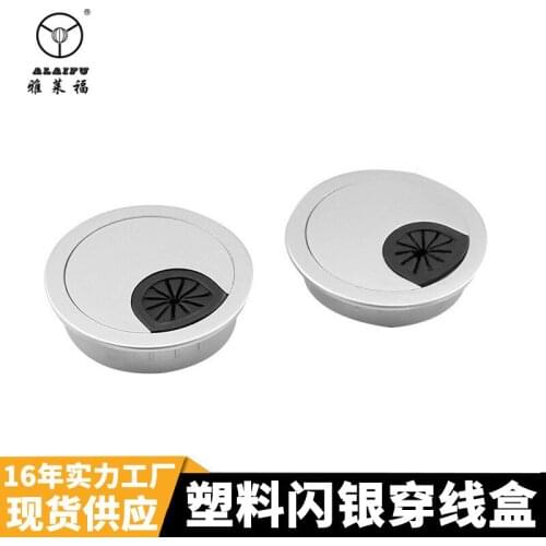 Thickened plastic sand silver round wire box computer desk threading hole cover embedded threading hole cover threading box
