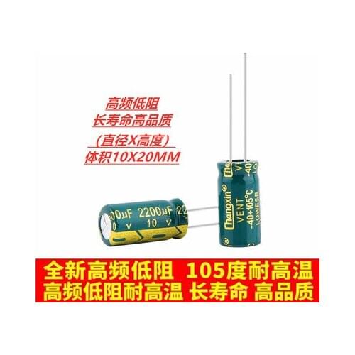 10PCS High frequency low resistance 10 v2200uf volume 10 x20 motherboard LCD repair 2200 uf electrolytic capacitor 10 v