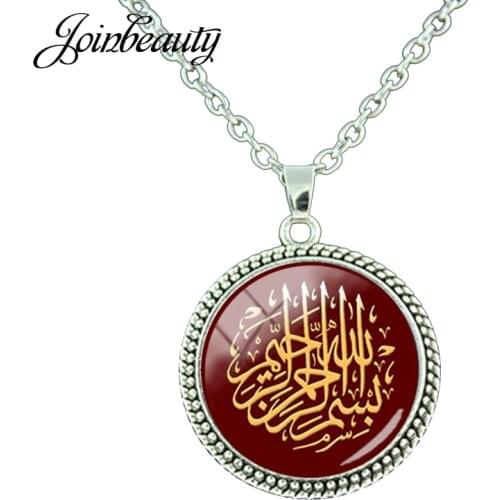 JOINBEAUTY Arab Muhammad Muslim Pattern Necklaces Round Glass Pendant Man And Women Religion Gifts Long Chain Jewelry NT369
