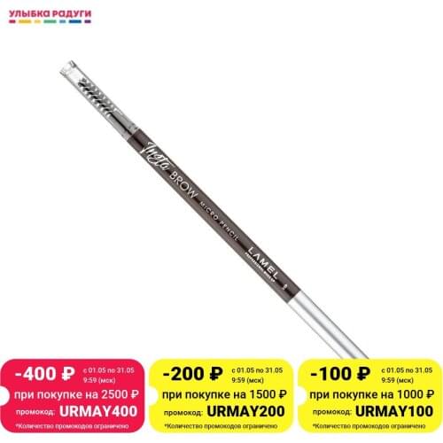 Lamel Eyebrow & Eyelash Tools