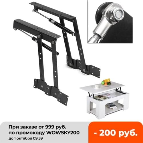2PCS Lift Up Top Coffee Table Lifting Frame Mechanism Spring Hinge Hardware DIY Lift UP Spring Hinge