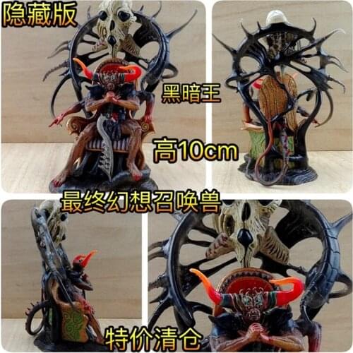 Original Cartoon PS4 Dark King Cow Monster Action Figure Toys Model Fantasy Summons Beasts Capsule Toys Car Ornament Cool Gift