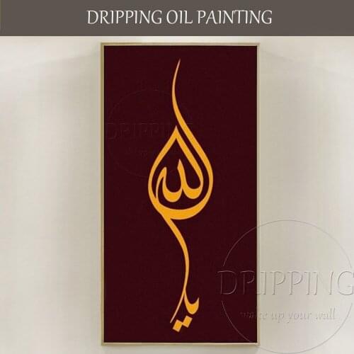 Free Shipping Hand-painted High Quality Islamic Wall Art Calligraphy Painting Beautiful Arab Calligraphy Artwork for Living Room