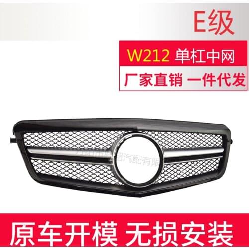Charm2021 Fit For Benchi E-class 09-13 W212e200 E260e280e300 Sports Executive Edition, Grid