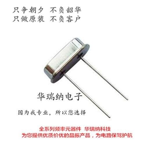 DIP HC-49S 49S 4M 6M 8M 10M 12M 16M 20M 24M 25M 27M