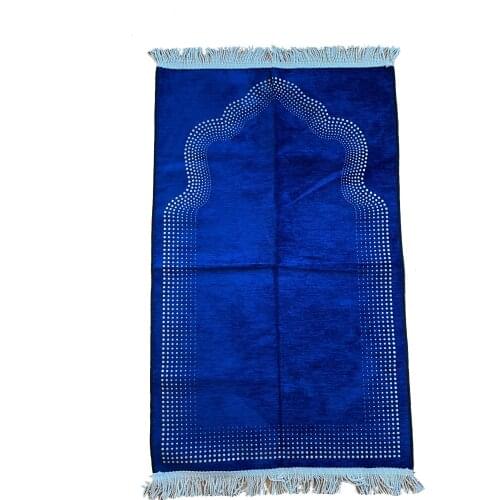Muslim Prayer Rug, Prayer Mat, Sejjada, Janamaz, Musllim Products, Islamic Gifts, Hajj, Umrah