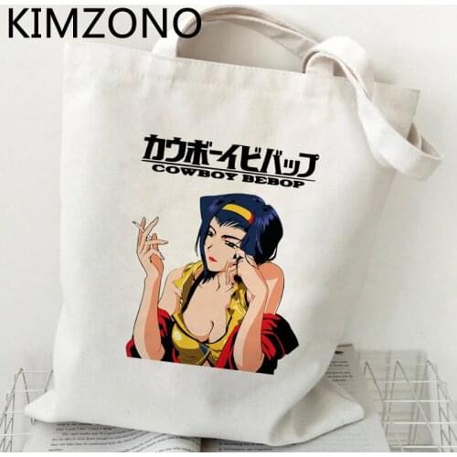 Cowboy Bebop shopping bag jute bag shopper bolso tote cotton shopper bag reciclaje string bolsas reutilizables shoping sacolas