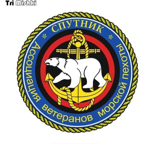 WCS933 14x14cm Marine Corps Sputnik 3 car sticker PVC coloful Decals Motorcycle Accessories sticker