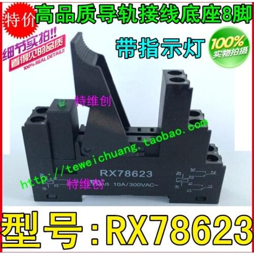 5 Free Shipping high-quality relay G2R-2 G2R-1-E 8 pin rail terminal transposon LIGHT RT424 relay