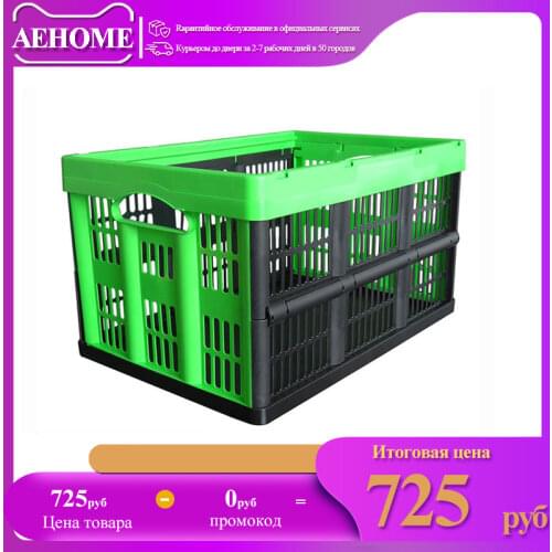AEHOME Toy Storage Baskets