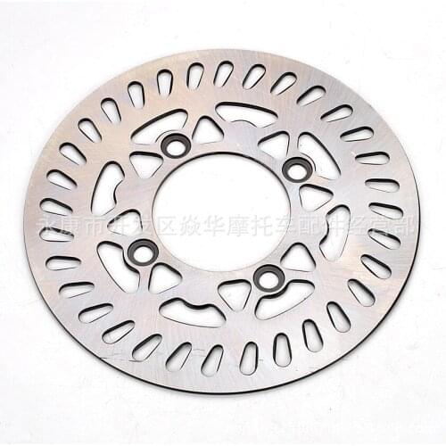 Off-road motorcycle accessories Huayang Bosuer T8 brake disc C disc disc 110-125CC general small and medium