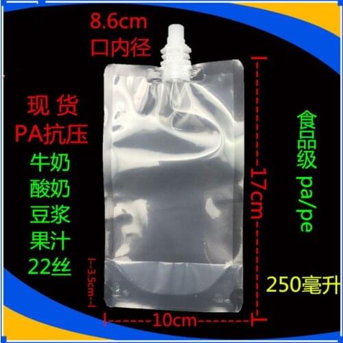 DHL 10*17cm 250ml 1000Pcs/ Lot Jelly Clear Poly PE Doypack Storage Bag Juice Milk Liquid Empty Stand Up Plastic Spout Pack Pouch