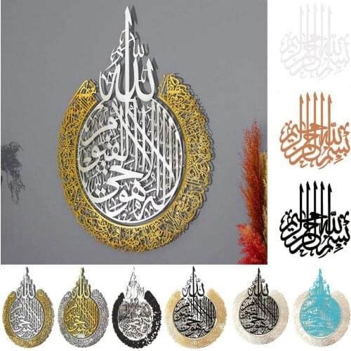 New Style Creative Mural Arabic Calligraphy Design Wall Art Decor Acrylic School Home Office Sticker for Home Cafe Room Supplies
