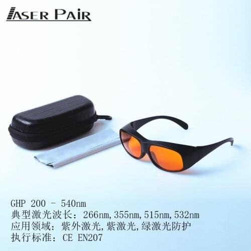 High Transmittance 532nm Laser Beauty Instrument Glasses Laser Goggles Laser Safety Glasses
