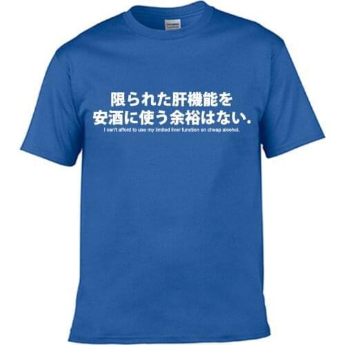 Mens T Shirts 100% Cotton Japanese Letter Print Drinkers T-shirt Casual Fashion Unisex O-neck Tops Alcohol Lovers Tshirts