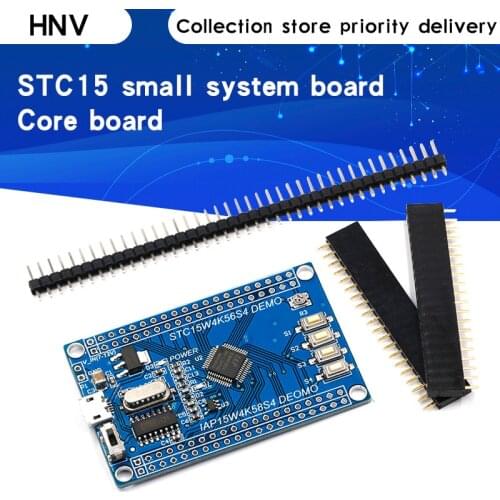 STC15 small system board IAP15W4K58S4 core board STC15W4K56S4 Supports UART