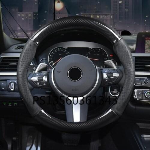 Suitable for BMW steering wheel cover 1 2 3 4 5 6 7 series X5x3x1X4x6 carbon fiber grip cover