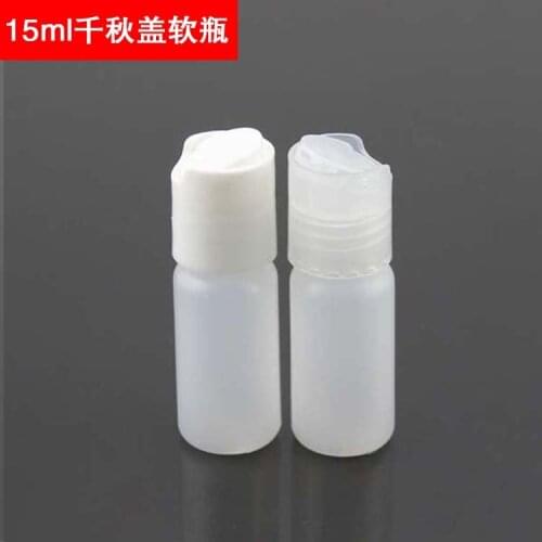 Lotion 15ml 35ml Press Cover Squeezed Pinch Cosmetics Bottle Small Sample Vials 50pcs/lot