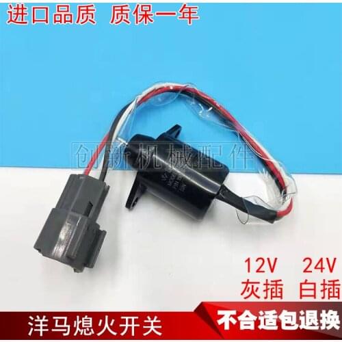 Yangma Engine Flame out Electromagnetic Switch Valve Excavator Flame Extinguisher Switch Xugong Longgong LOVOL 60 Doosan 80