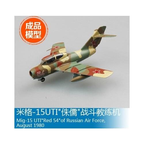 Trumpeter model scale model 37135 1/72Mig-15UTI