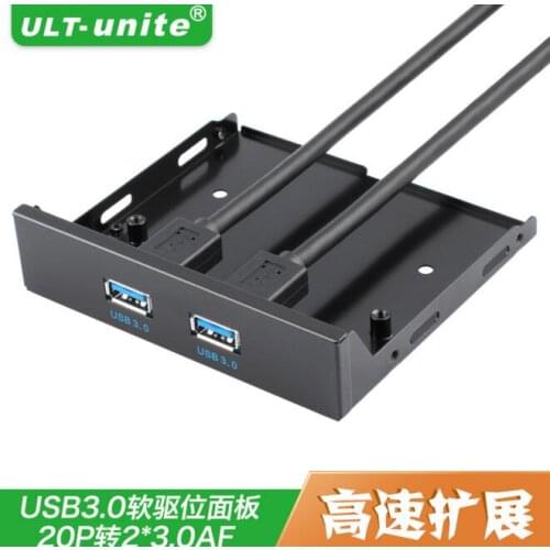 3.5" 3.5 inch Front Panel USB Hub with 2 USB3.0 USB 3.0 Ports To 20 Pin Connector & 2ft Adapter Cable 60cm