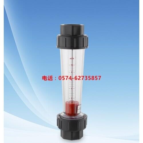 LZT-50S LZS-50 plastic precision rotor flowmeter water treatment equipment flowmeter flowmeter