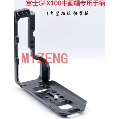 GFX100-G Vertical shoot Quick Release L Plate/Bracket hand Grip Holder for Fujifilm Fuji GFX100 Camera RRS tripod ball head