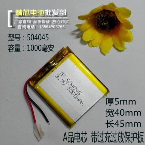 The navigator built-in battery 3.7V lithium battery 504045 wireless Bluetooth portable speaker 1000mAh large capacity Rechargeab