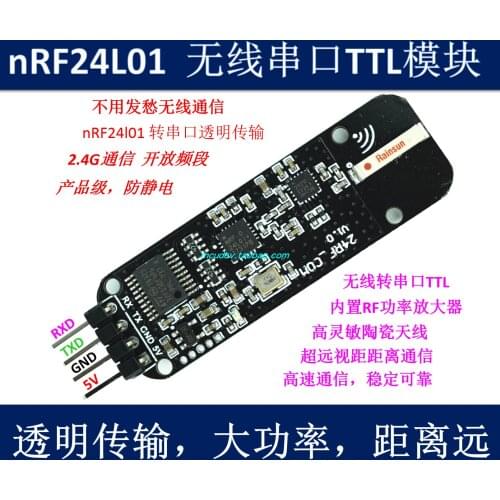 NRF24L01 Wireless Serial Port NRF24L01 Module TTL Communication Data Transmission Remote Control Development