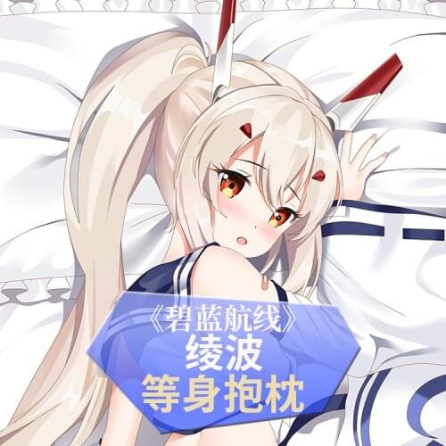 Anime Azur Lane Ayanami Sexy Dakimakura Hugging Body Pillow Case Japanese Otaku Loli Pillow Cushion Cover Xmas Gifts New MMS