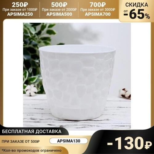 Кашпо IDEA China At AliExpress