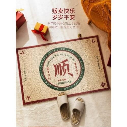 New Year Entrance Door Mat Household National Fashion Silk Ring Gate Entrance Foot Mat Non-Slip Carpet Doormat