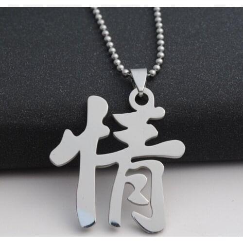 10 Stainless steel Chinese character word love heart necklace couple logo lovers passion text sweetheart symbol necklace jewelry